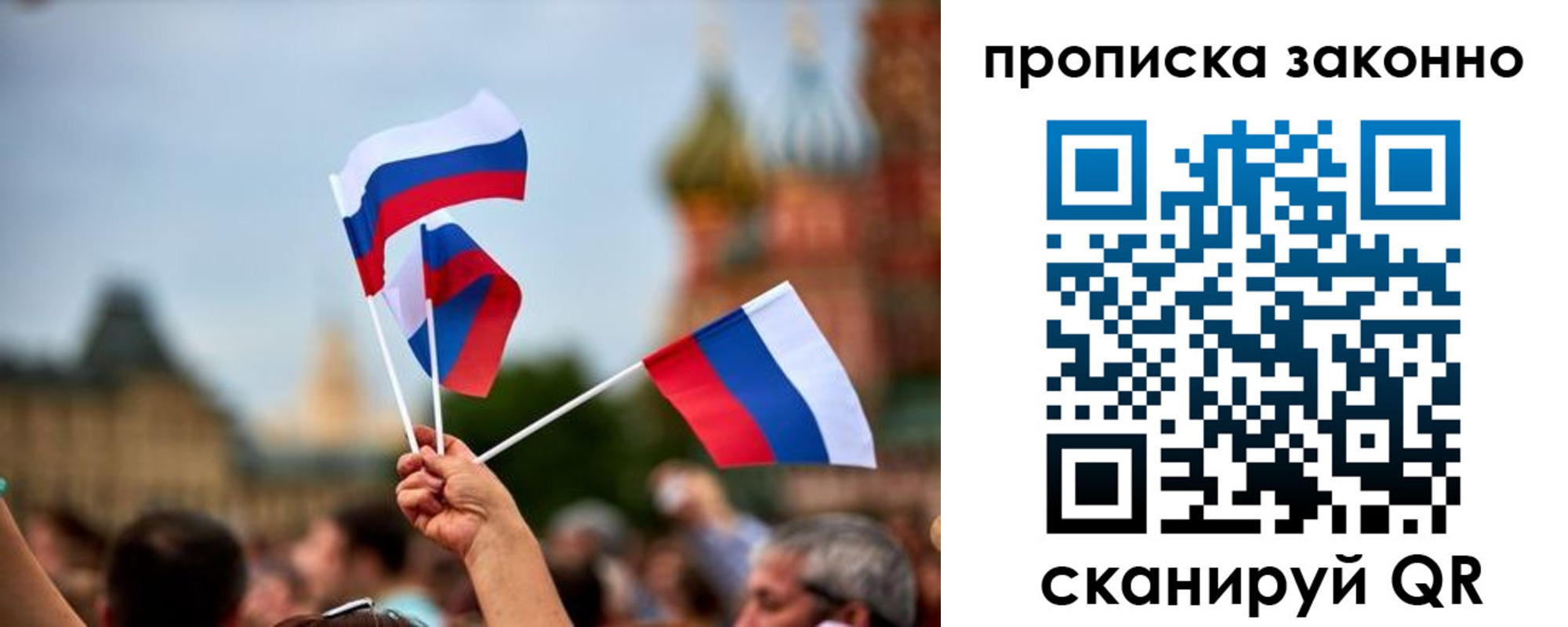 регистрация для школы в Нижнеудинске