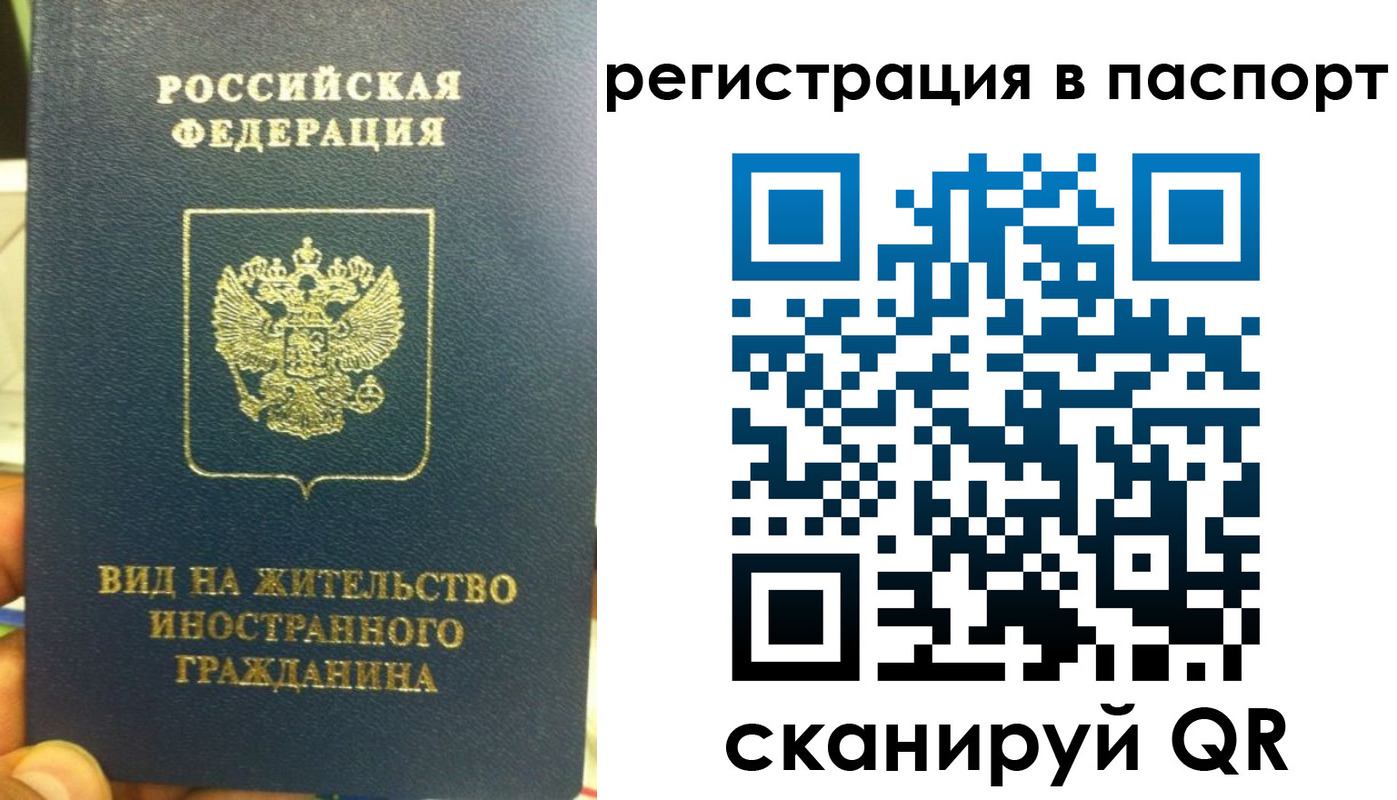 где прописаться в Нижнеудинске